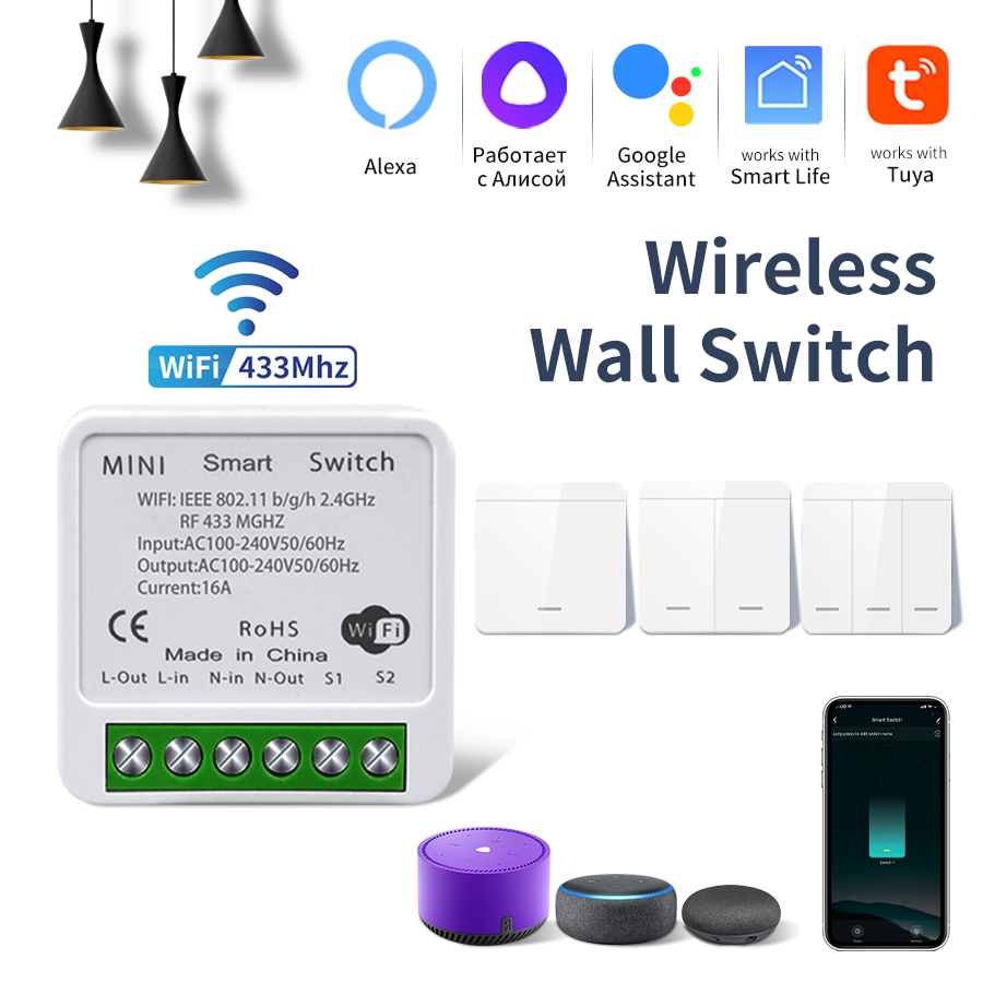 Ir Remote Module - WiFi 스마트 스위치 모듈 Tuya 스마트