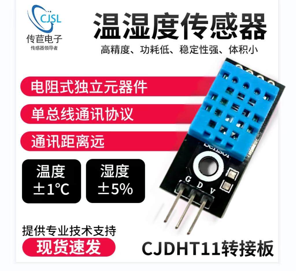 Dht11 - DHT11 온도 및 습도 센서는 Arduino
