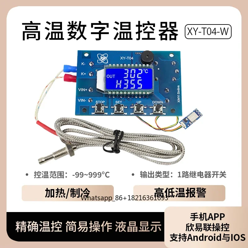디지털 조정 가능한 온도 제어 스위치 모듈 DC 12v - Thermocouple Module K Type 리뷰 및 가격