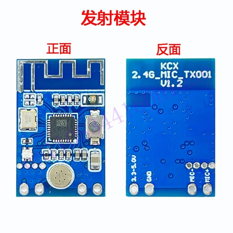 2.4G 무선 마이크 오디오 송수신 모듈용 부품 - Microphone Module 리뷰 및 가격