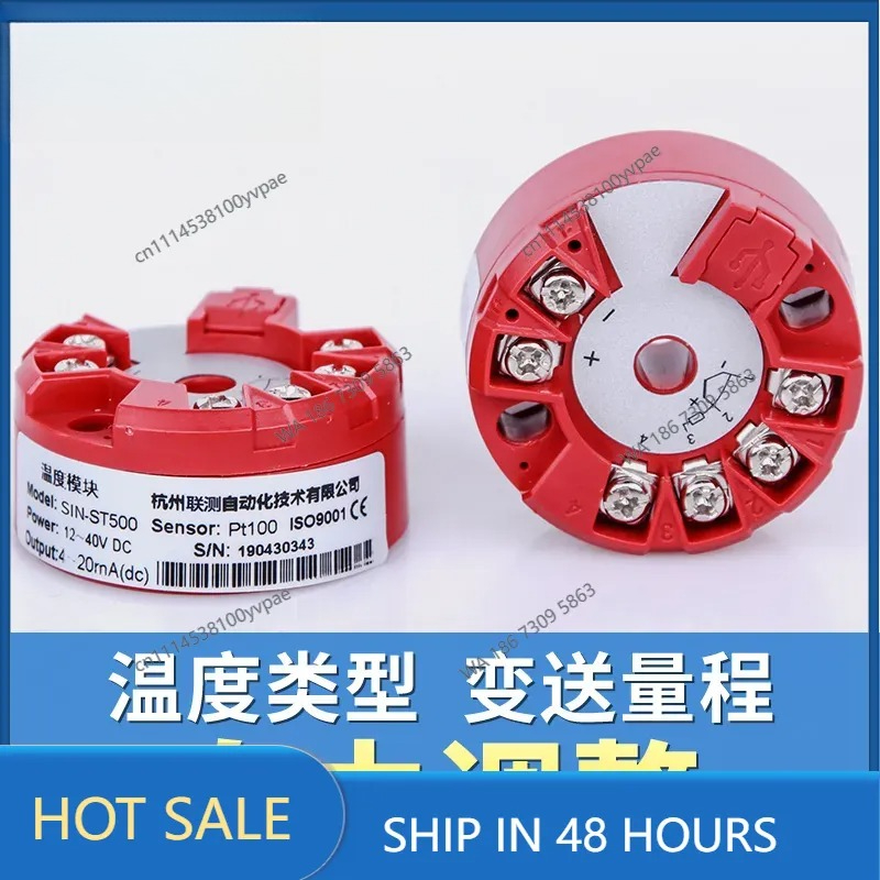 지능형 온도 변환기 모듈 pt100 열저항, 심지어 S - Thermocouple Module K Type 리뷰 및 가격