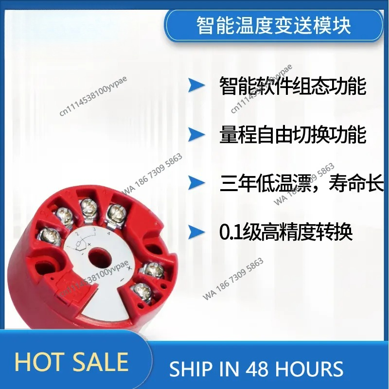 지능형 온도 변환기 모듈 pt100 열저항, 심지어 S - Thermocouple Module K Type 리뷰 및 가격