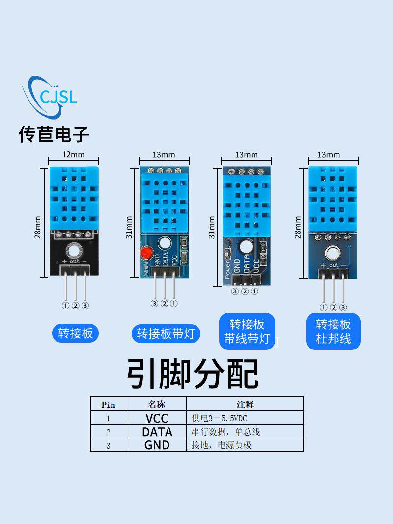 DHT11 온도 및 습도 센서는 Arduino 디지털  - Dht11 리뷰 및 가격